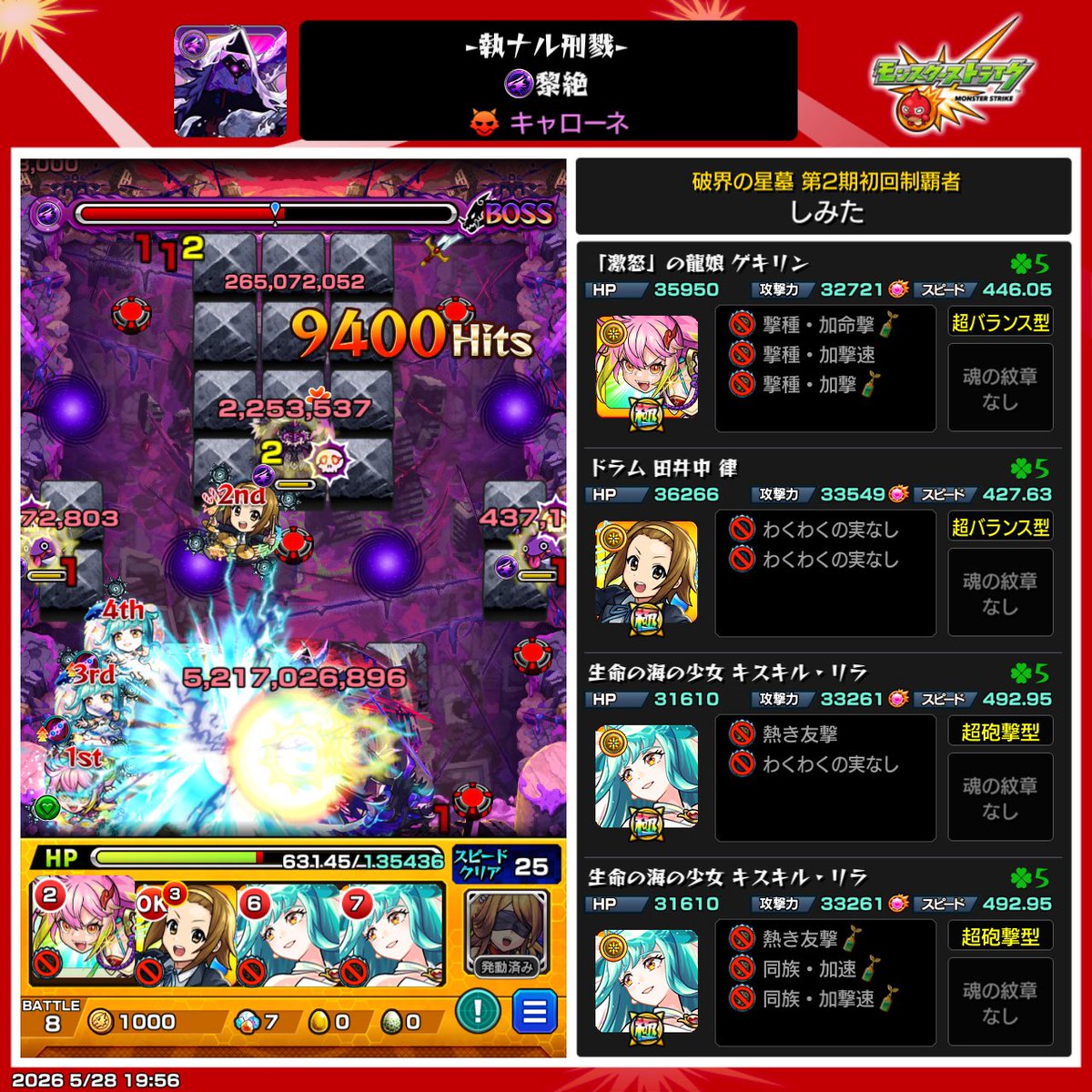 ssbu_simita's tweet photo. キャローネ運極
めっちゃ時間かかった
ヒット数えぐかったやつ置いとく https://t.co/KxDF7gqvbH