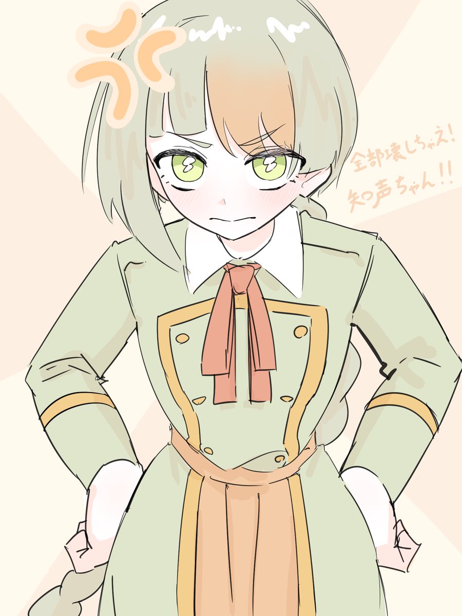 みどりかめちゃん tweet media