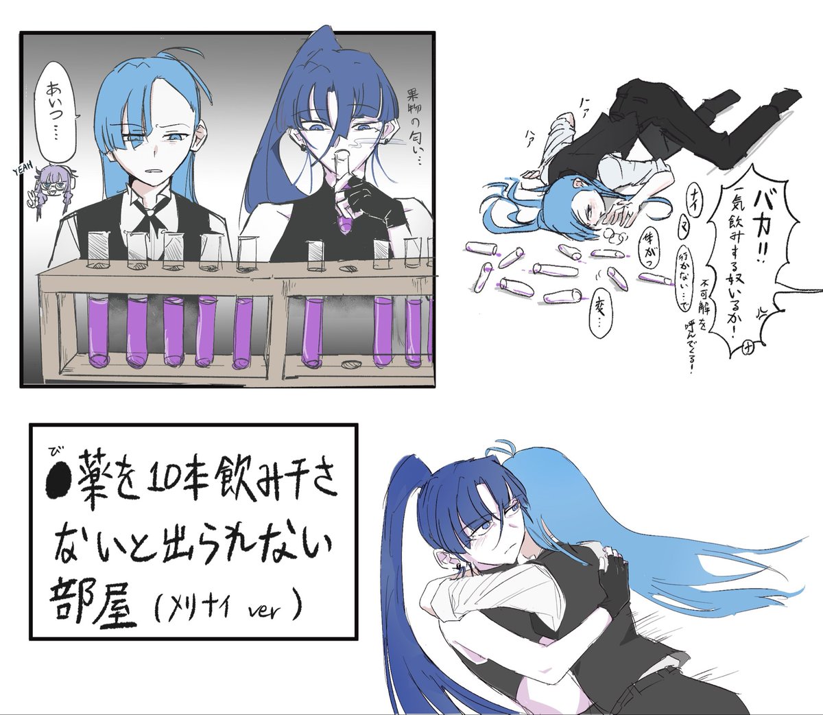 Reji tweet media