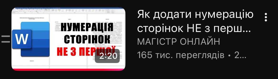 Заступниця Бога tweet media
