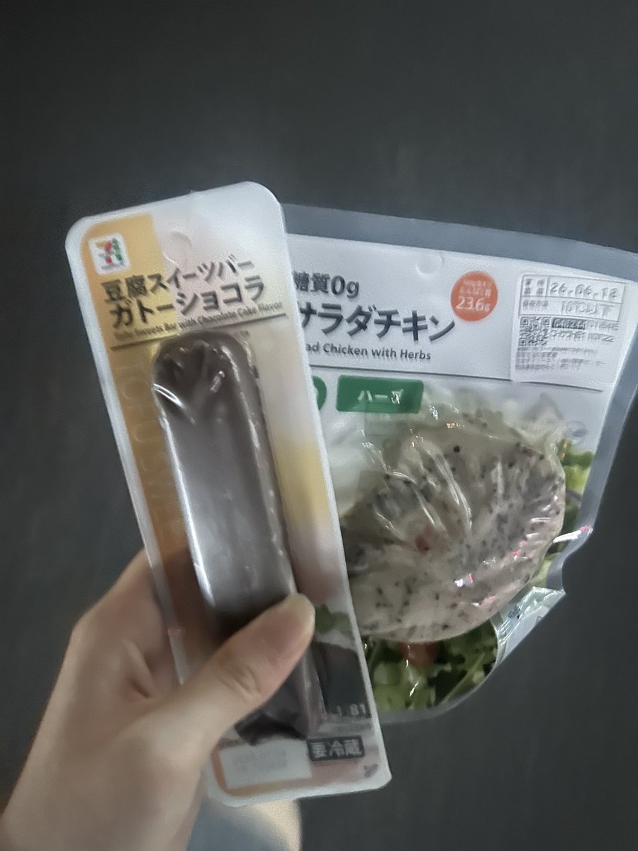 comp__rorz's tweet photo. ゆりにゃのダイエット食を買ってみるなどする https://t.co/sdjTM5CCMA