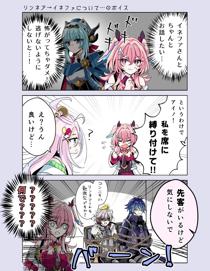ゆと🌸 tweet media