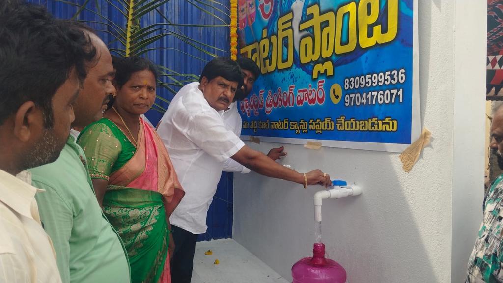 kattappagari's tweet photo. ఈ రోజు శింగనమల నియోజకవర్గం బుక్కరాయసముద్రం మండలం సిద్దారంపురం గ్రామంలో  నూతన  మినరల్ వాటర్ ప్లాంట్ ను ప్రారంభించిన   మాజీటీడీపీ రాష్ట్ర కార్యనిర్వాహక కార్యదర్శి K.రామలింగారెడ్డి 
@JaiTDP @ncbn @naralokesh https://t.co/Npjo2ZI0AT