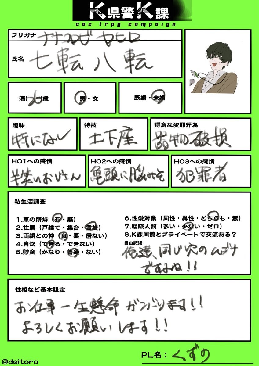 D1mWb's tweet photo. こう……ですかね https://t.co/la87xsYiCk