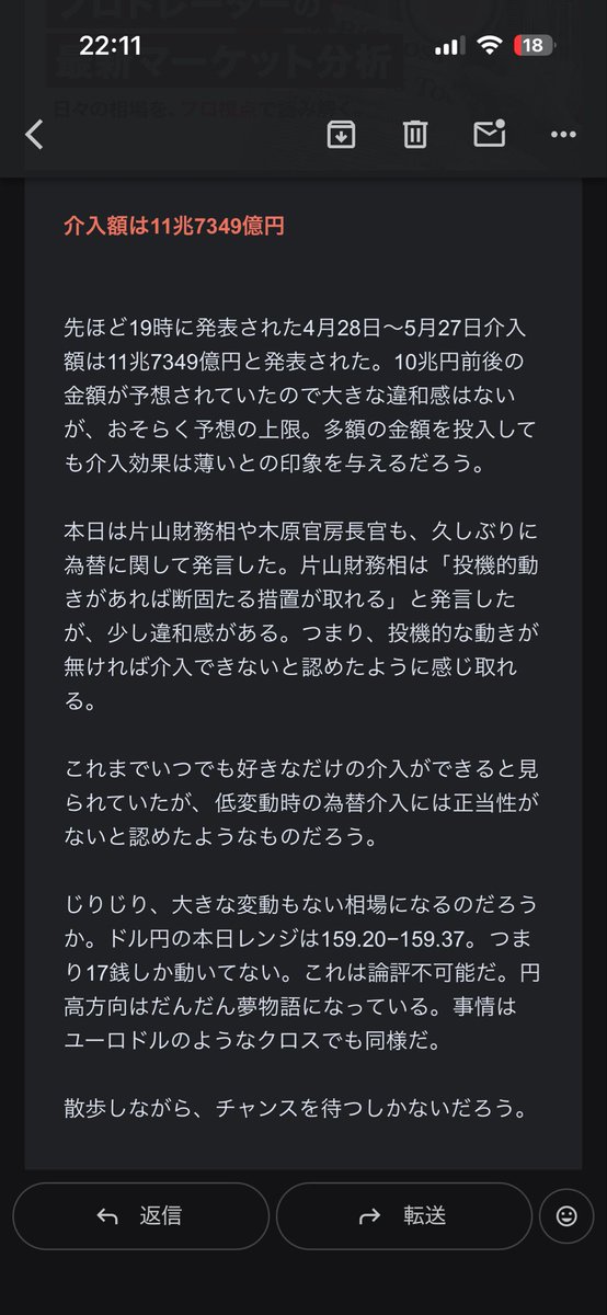 隠居青年 tweet media