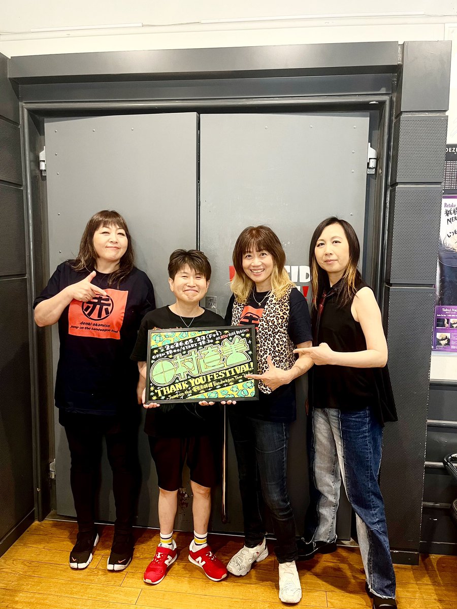 NEWSIDEBEACH's tweet photo. 本日は、田村直美 THANK YOU FESTIVAL!! 
-Jump on the 電気赤味噌 Bandwagon Tour 2nd-ツアーファイナルありがとうございました‼️
パッション溢れるパフォーマンスとグルーヴ感たっぷりな楽曲にフロアはノリノリで大盛り上がりでした🌟
また新横浜でお待ちしています🙇‍♀️
#田村直美 
#電気赤味噌 
#NSB https://t.co/n6DV9E5iX8