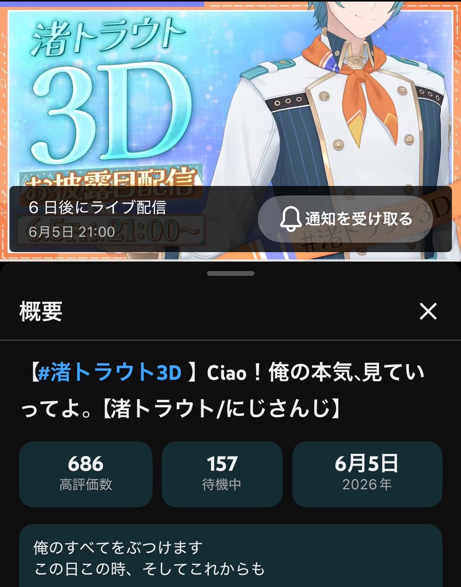 ᵕ̈ （ねるなるです） tweet media
