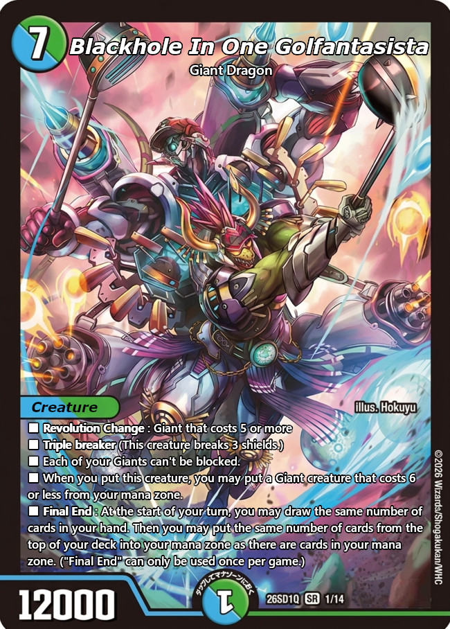 Duel Masters Play's - English Patch (MF ZORO) tweet media