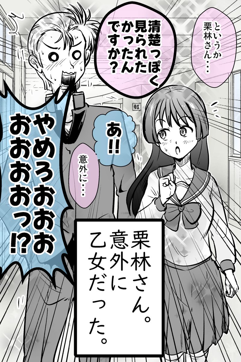3/3
入れ替わってなければ、バレなかったのに・・・

こんなふたりがあたふたしながらやりとりする話となっております
https://t.co/9ISM3xGd8Q 