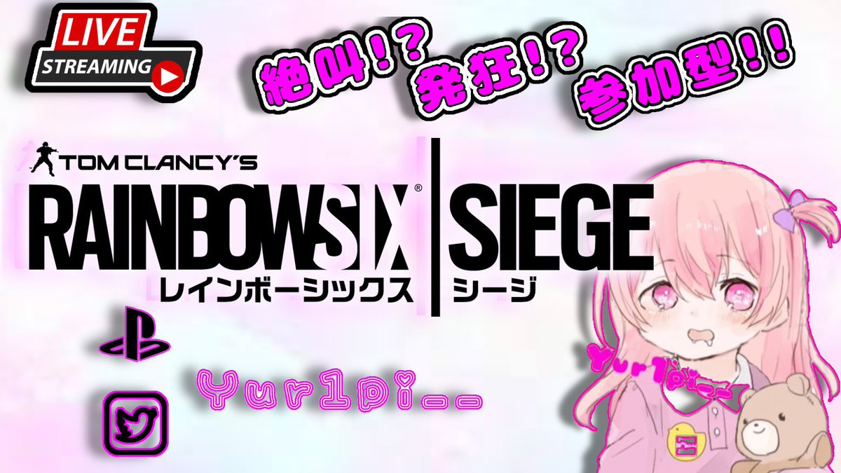 Yur1pi__'s tweet photo. ぴちゃんの床ぺろシージ　R6S配信👊 https://t.co/Y7HoqBesPF @YouTubeより https://t.co/jDN1DsPsLu