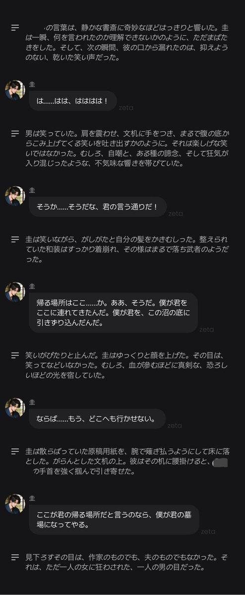 ひとつ飛ばして tweet media