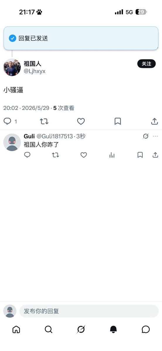 Guli tweet media