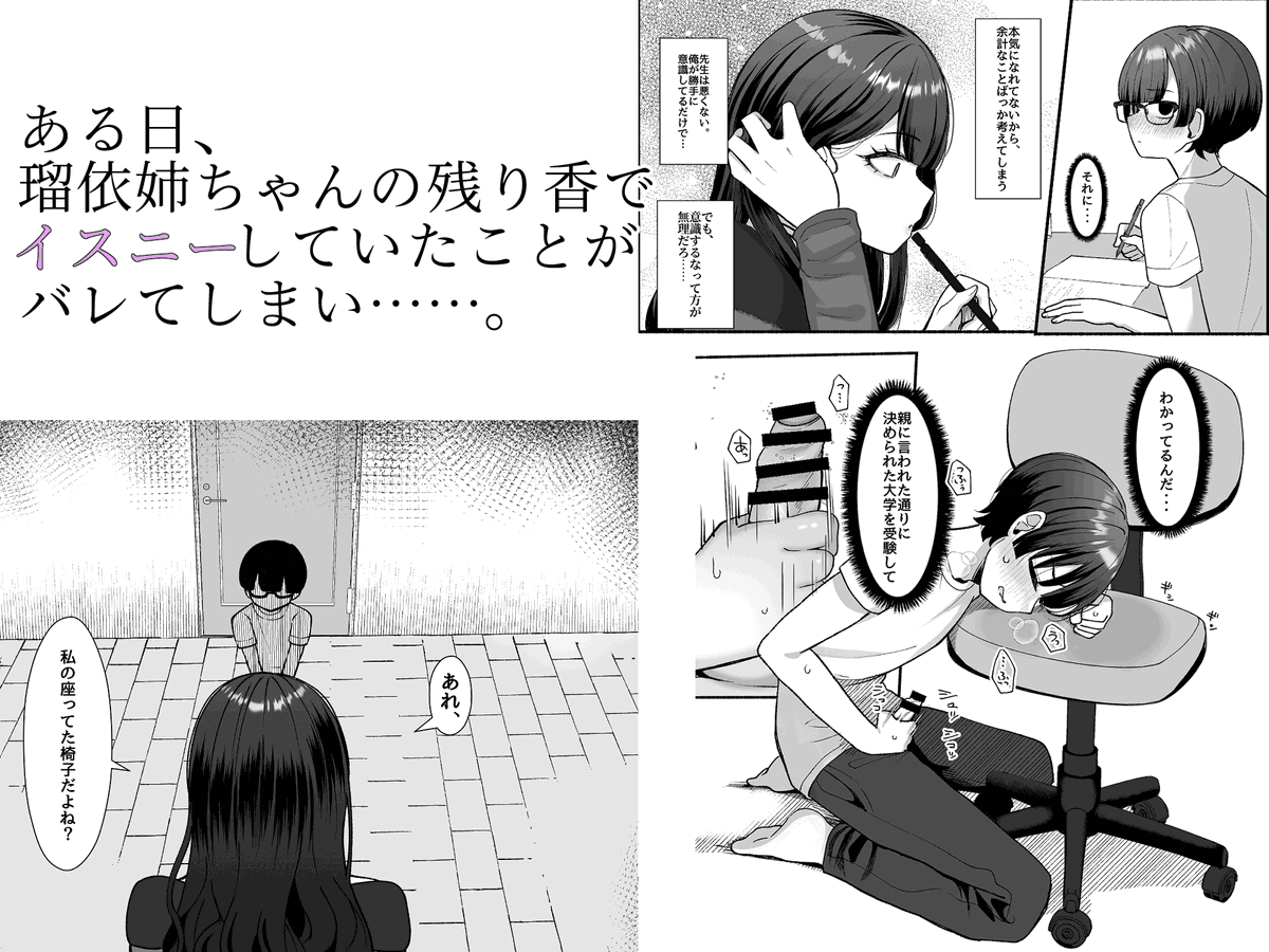 おっ(1/2) 