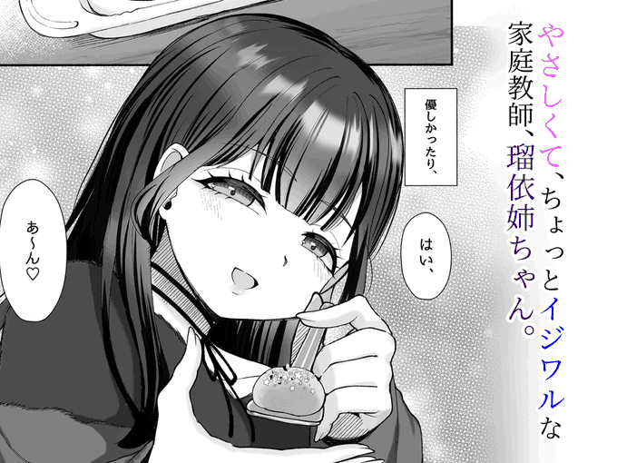 おっ(1/2) 
