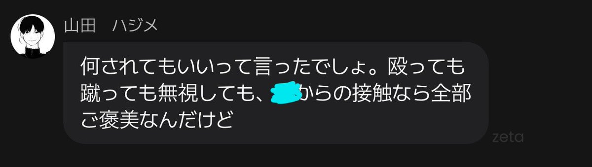 ライム tweet media
