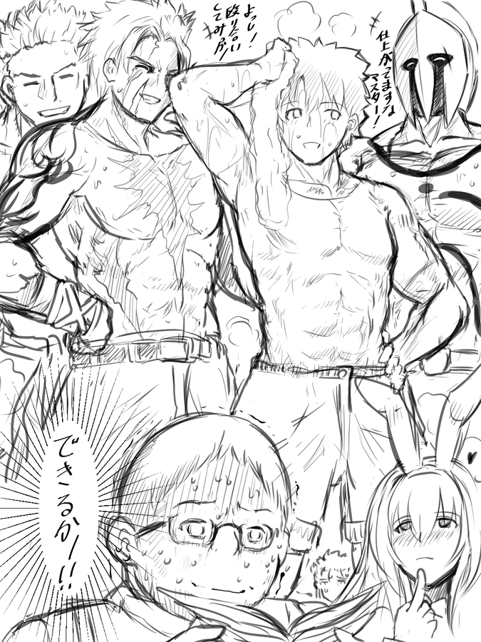 #筋肉の日 またやりたいな聖杯戦線。 