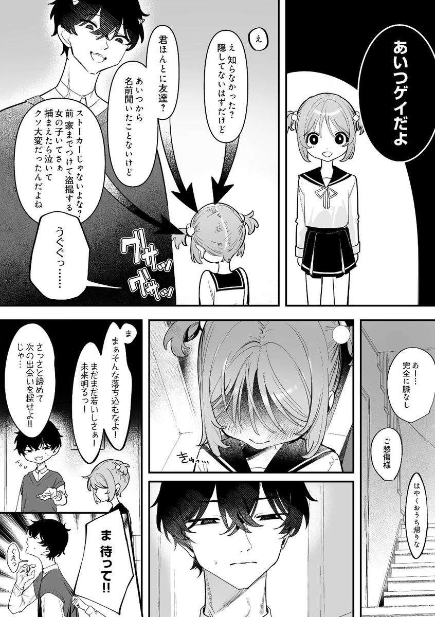 dulcechavez_m's tweet photo. 修行して男になります https://t.co/jjKnuX7zLO