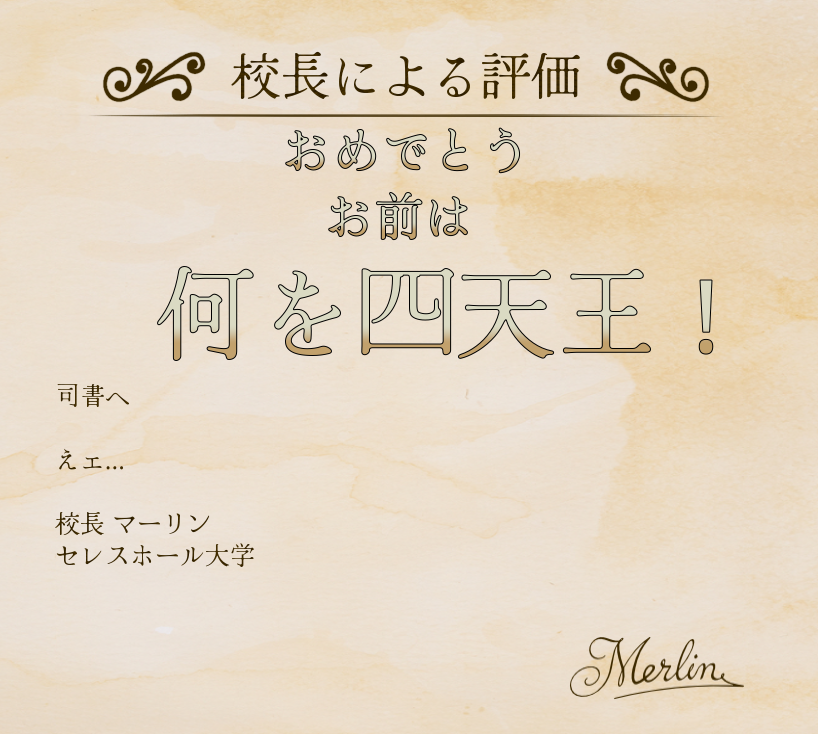 jokusun's tweet photo. ありがとう https://t.co/Pj8UxnJMfo