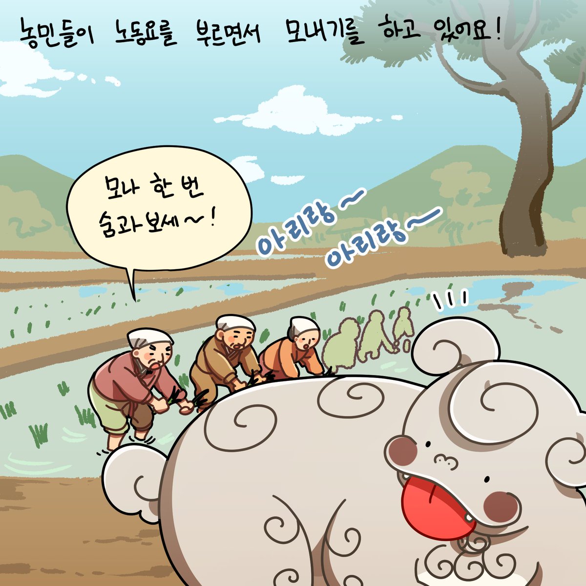 merong_Haechi's tweet photo. 👅

노동요가 서동요로...🌾 https://t.co/nKO3pStch5