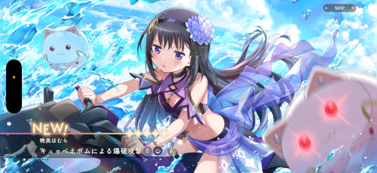 _hisamedayo's tweet photo. まどドラほむらちゃんの水着きてたからひっさしぶりに開いたら無料の10連ででて流石に激アツ https://t.co/3JewqYm8uf