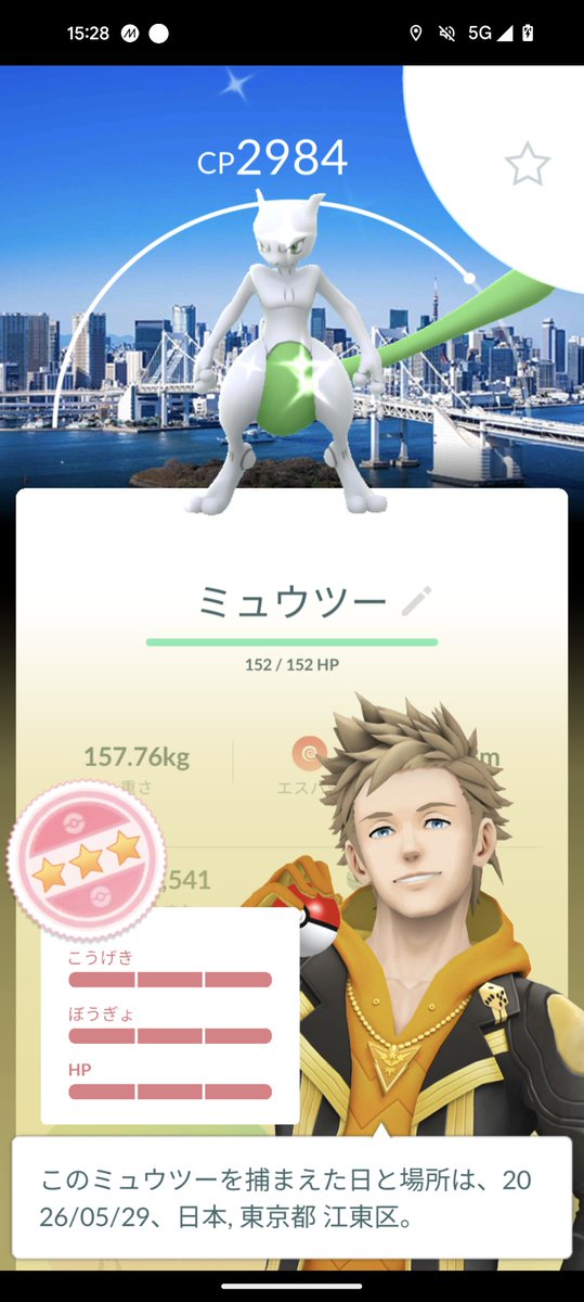 あちゃ tweet media