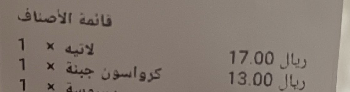 Manal tweet media