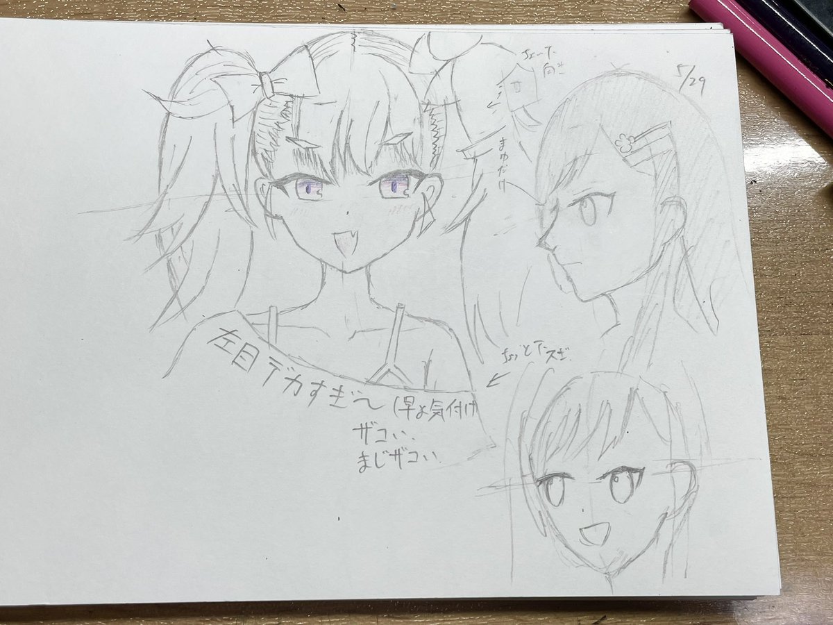 俺谷(おれや) tweet media