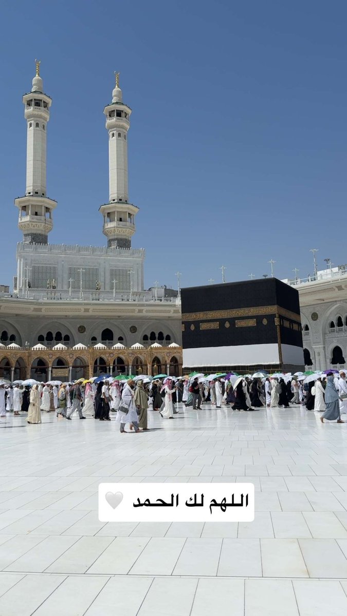 __FH91's tweet photo. #حج_1447هـ اللهم لك الحمد اللهم تقبل حجنا واغفر ذنوبنا ، شكراً لجهود ولاة امرنا وجنودنا على التنظيم والتسهيل ♥️ https://t.co/RhYXUW4xXJ