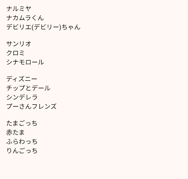 ちょこれいと▶郵送時固定&ツリー必読 tweet media
