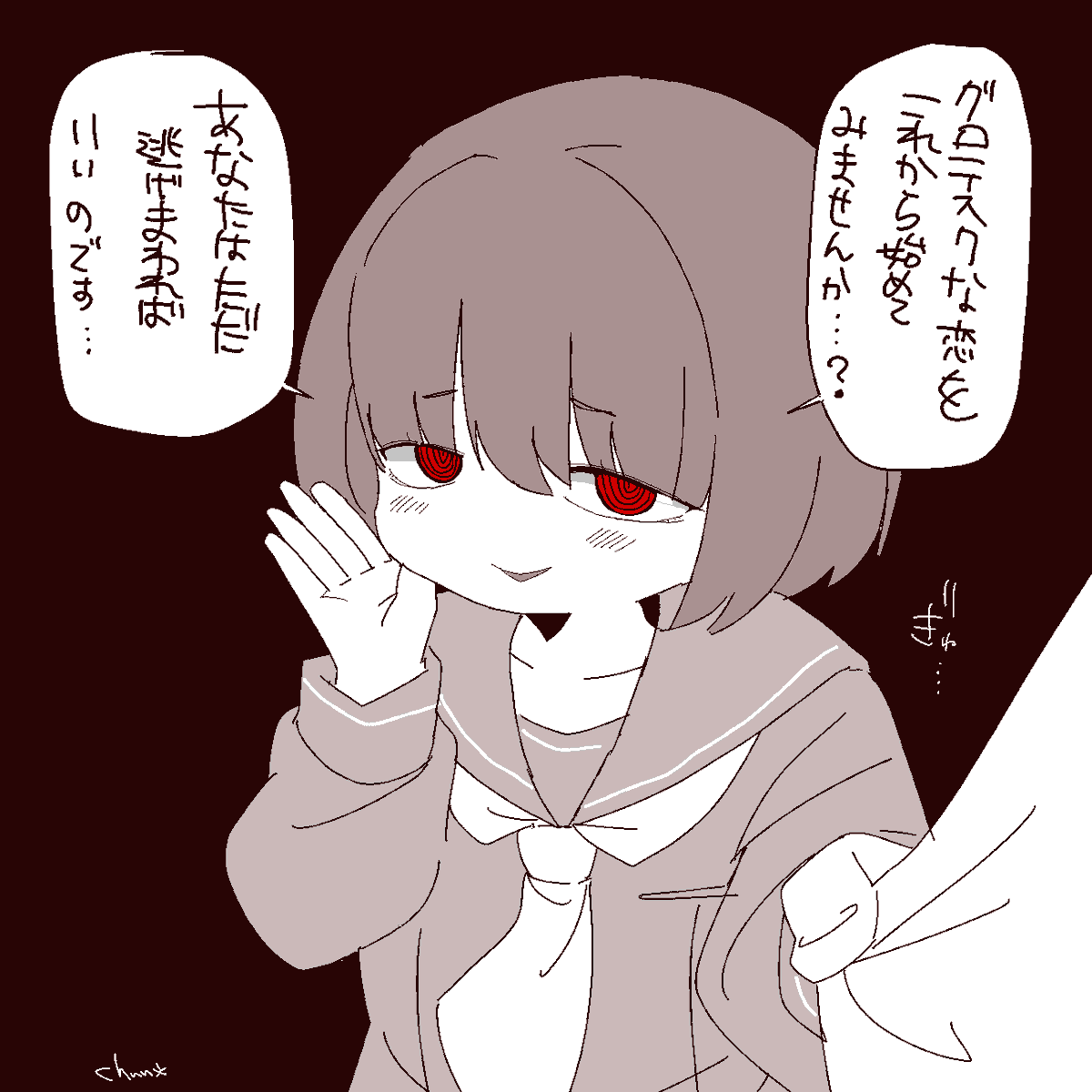 Chun* (@RottedChun) / Posts / X