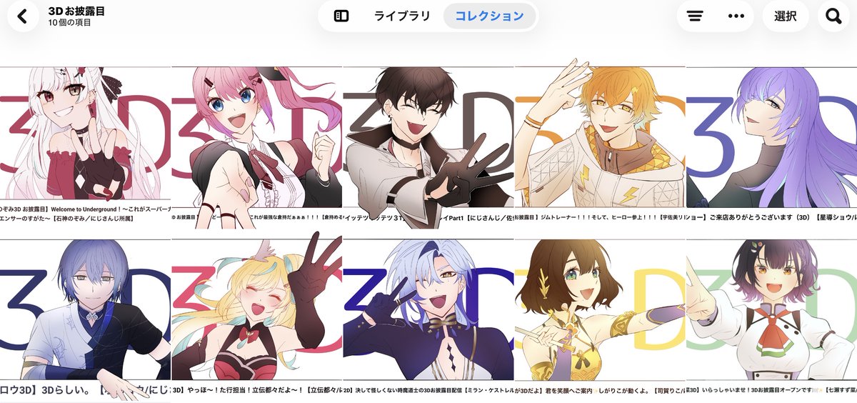 221(ﾂﾂｲﾁ)同人作家VTuber (@221EX) / Posts / X