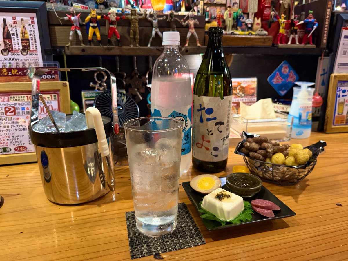 昭和レトロ 蛇味人形 奄美大島 たてとよこ #鹿児島県 #奄美大島 #屋仁川 #昭和レトロ