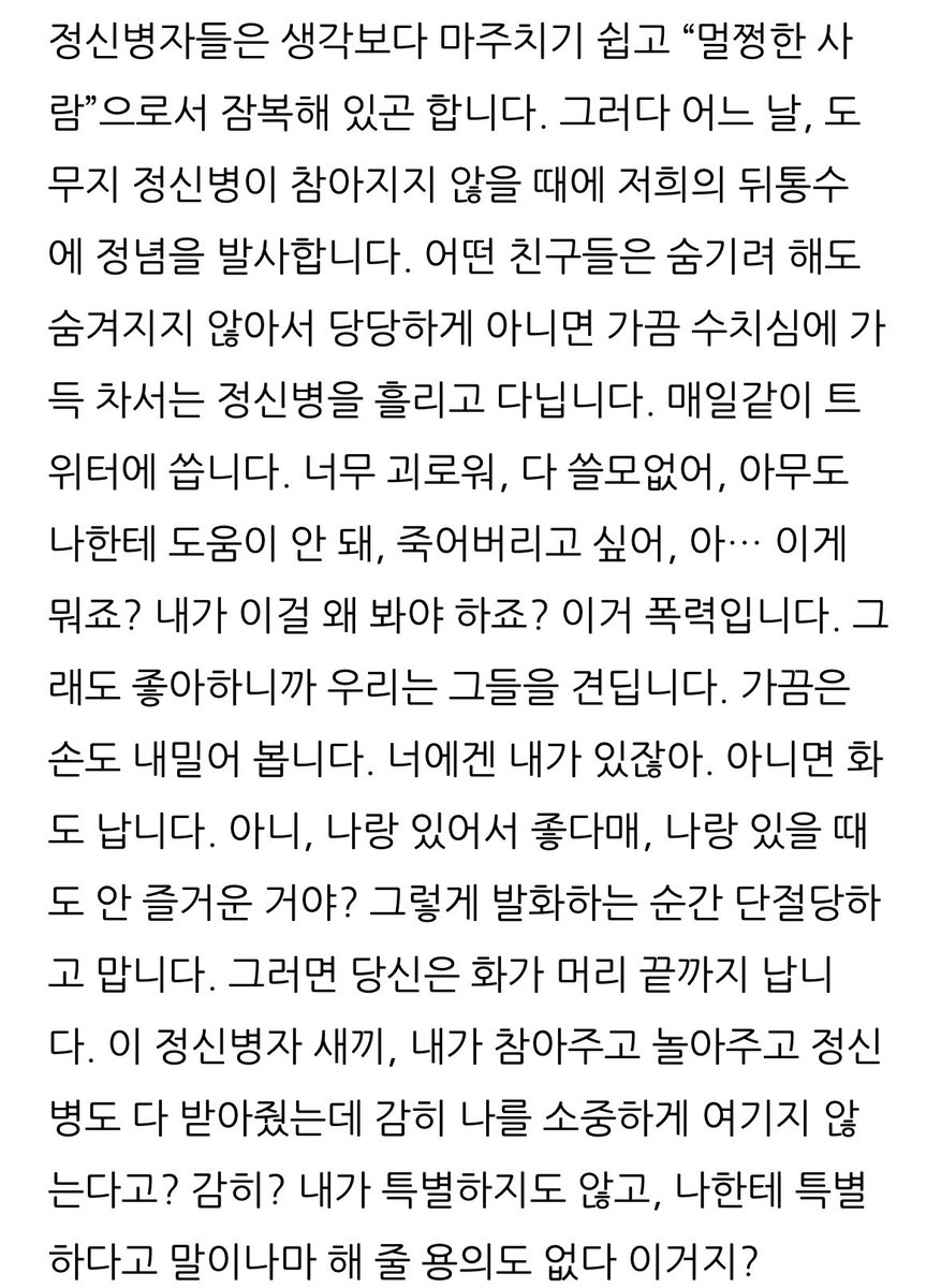 정오강 tweet media