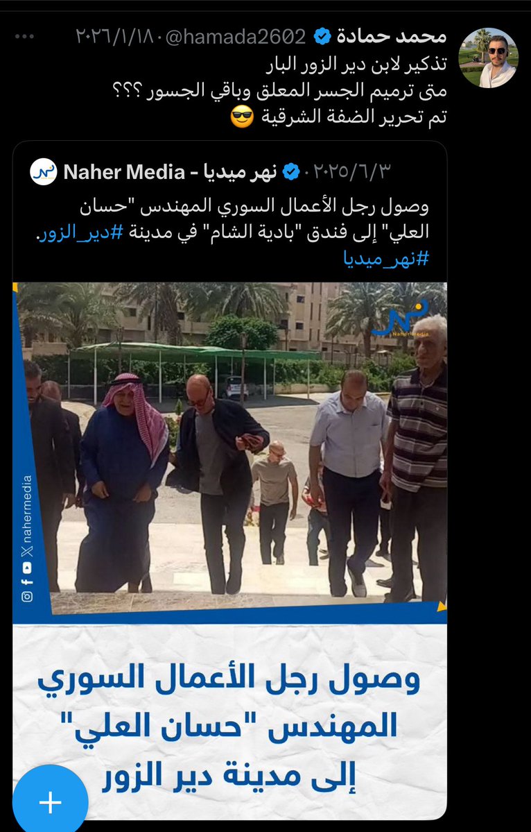 محمد حمادة tweet media