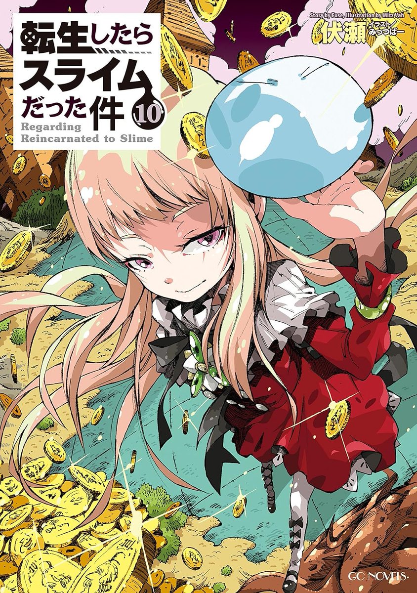 gcnovels's tweet photo. 『転生したらスライムだった件』
第80話（第4期 第8話）「強欲の布石」
ご視聴ありがとうございました！

原作小説10巻のストーリーも後半戦へ突入中！
気になる続きを予習したい方は、
ＧＣノベルズ『転生したらスライムだった件』でも楽しんでくださいね！

アニメ公式：
@ten_sura_anime https://t.co/SumYv8ysGM