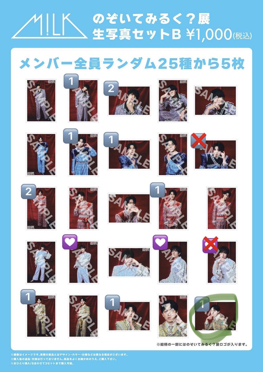 うに tweet media