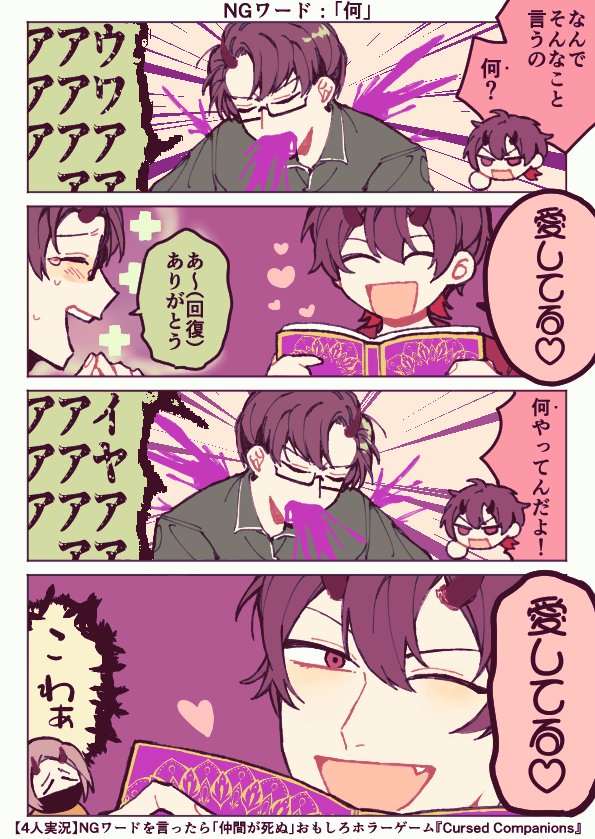 donko27tive's tweet photo. 🦀「超怖いDV見てる感じ」 https://t.co/iuWs8OO2e2