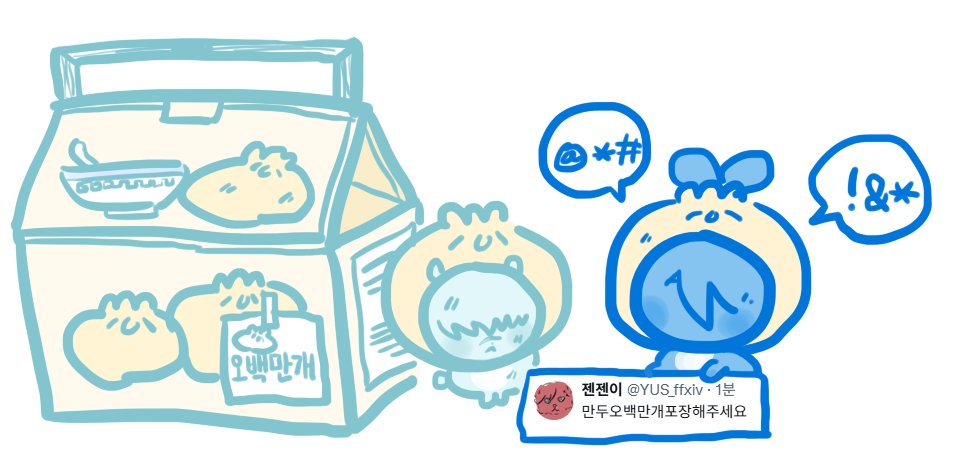 wlqdprkwk_n tweet picture
