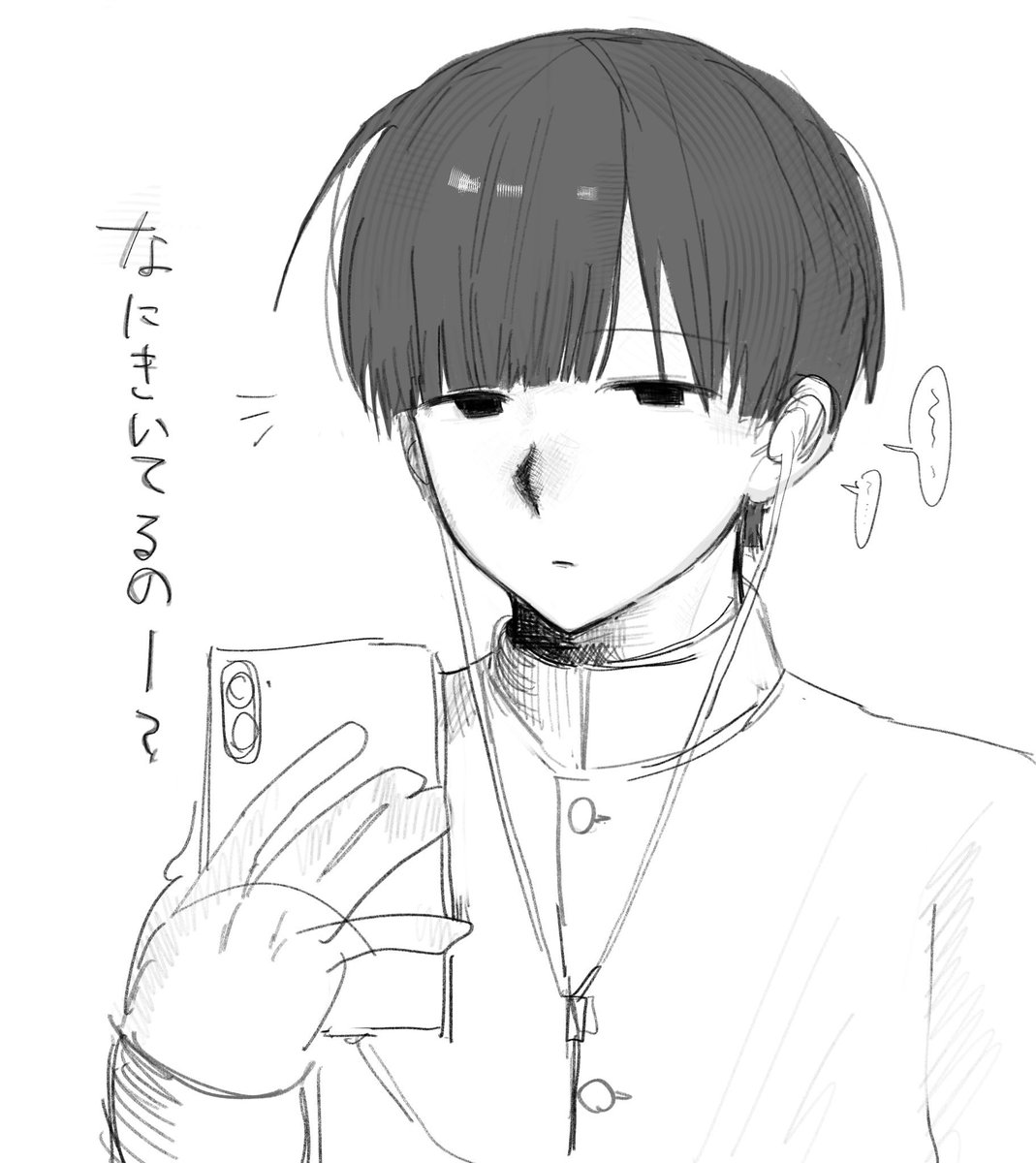はE tweet media