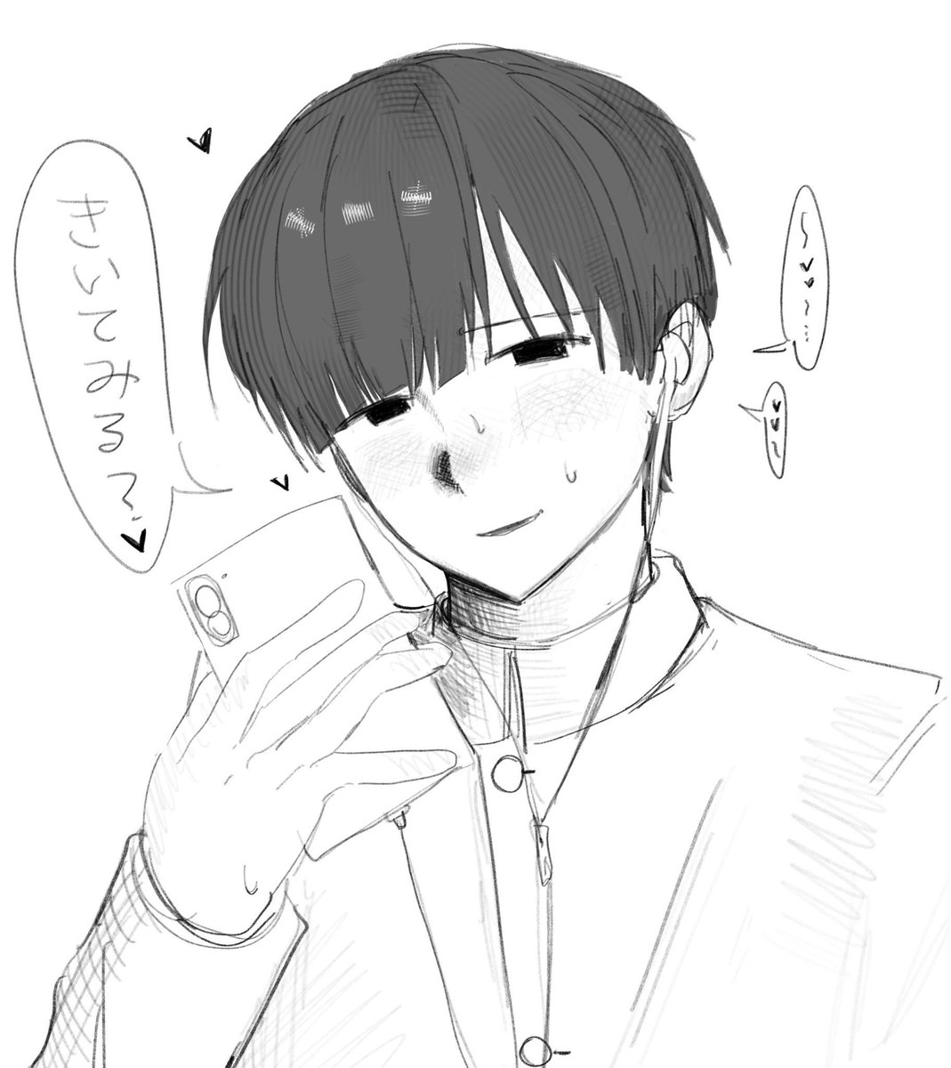 はE tweet media