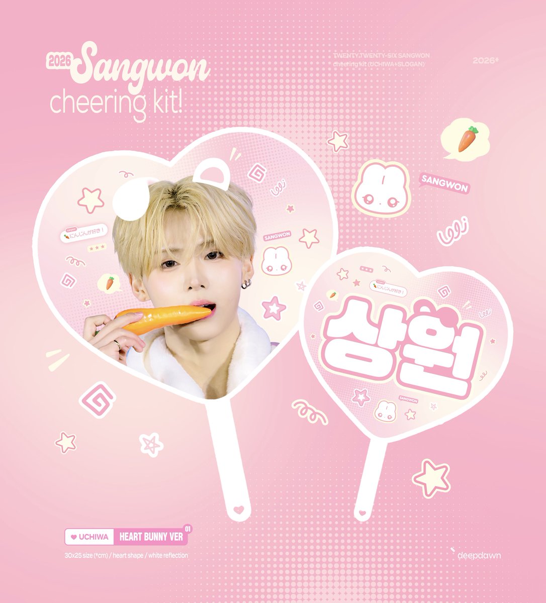 deepdawnsangwon's tweet photo. * Cheering kit for
   𝖠𝖫𝖯𝖧𝖠𝖣𝖱𝖨𝖵𝖤𝖮𝖭𝖤 𝖲𝖠𝖭𝖦𝖶𝖮𝖭

©𝗱𝗲𝗲𝗽𝗱𝗮𝘄𝗻

🇰🇷 https://t.co/JfRTPmSHUA

 ⊹ 1차 배송 [~ 5.31 ]
 ⊹ 2차 배송 [~ 6.14 ]
 ⊹ 현장 수령 [~ 6.11 ]

*RT추첨 한 분께 슬로건을 드립니다. 

#상원 #SANGWON #알파드라이브원  #ALPHADRIVEONE  #ALD1 https://t.co/GVcQZbUsrX
