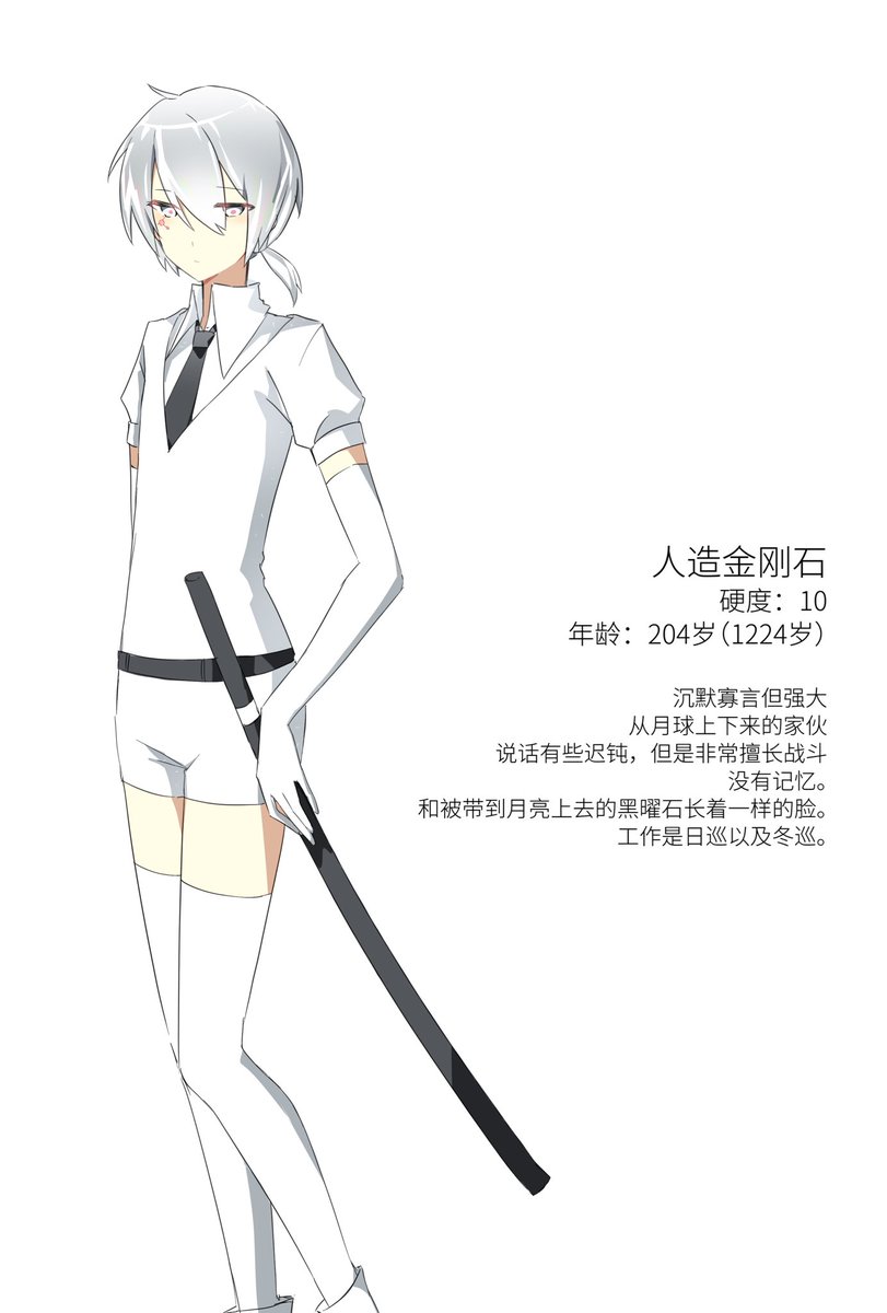 七百釉 tweet media
