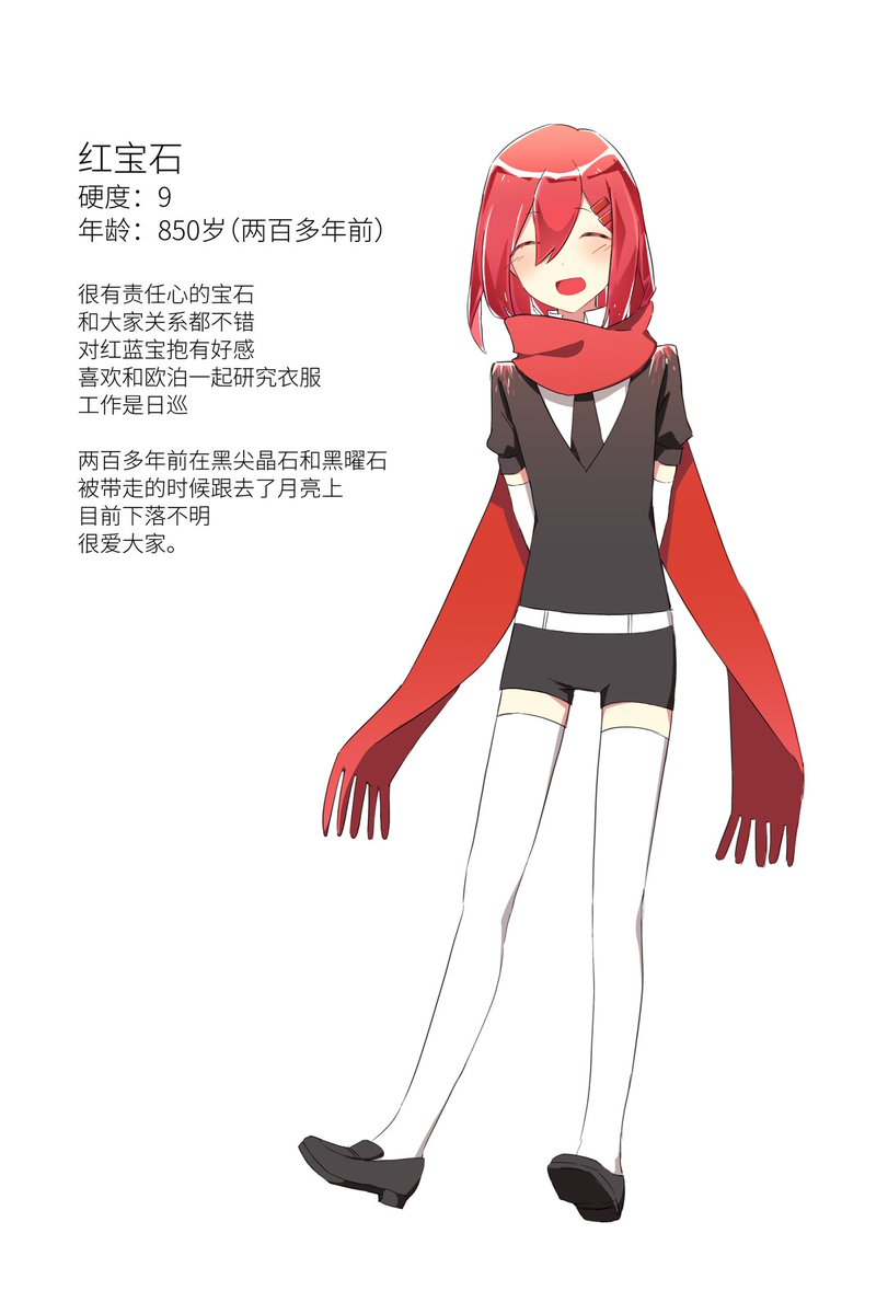 七百釉 tweet media