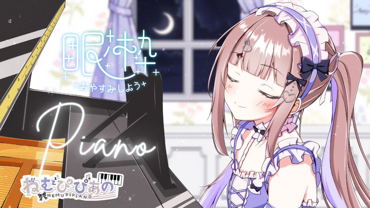 ねむぴぴ🦖💤Vtuber tweet media