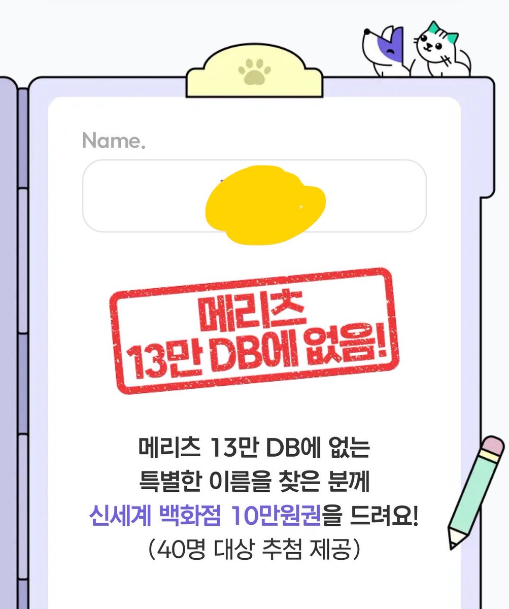 눌 tweet media