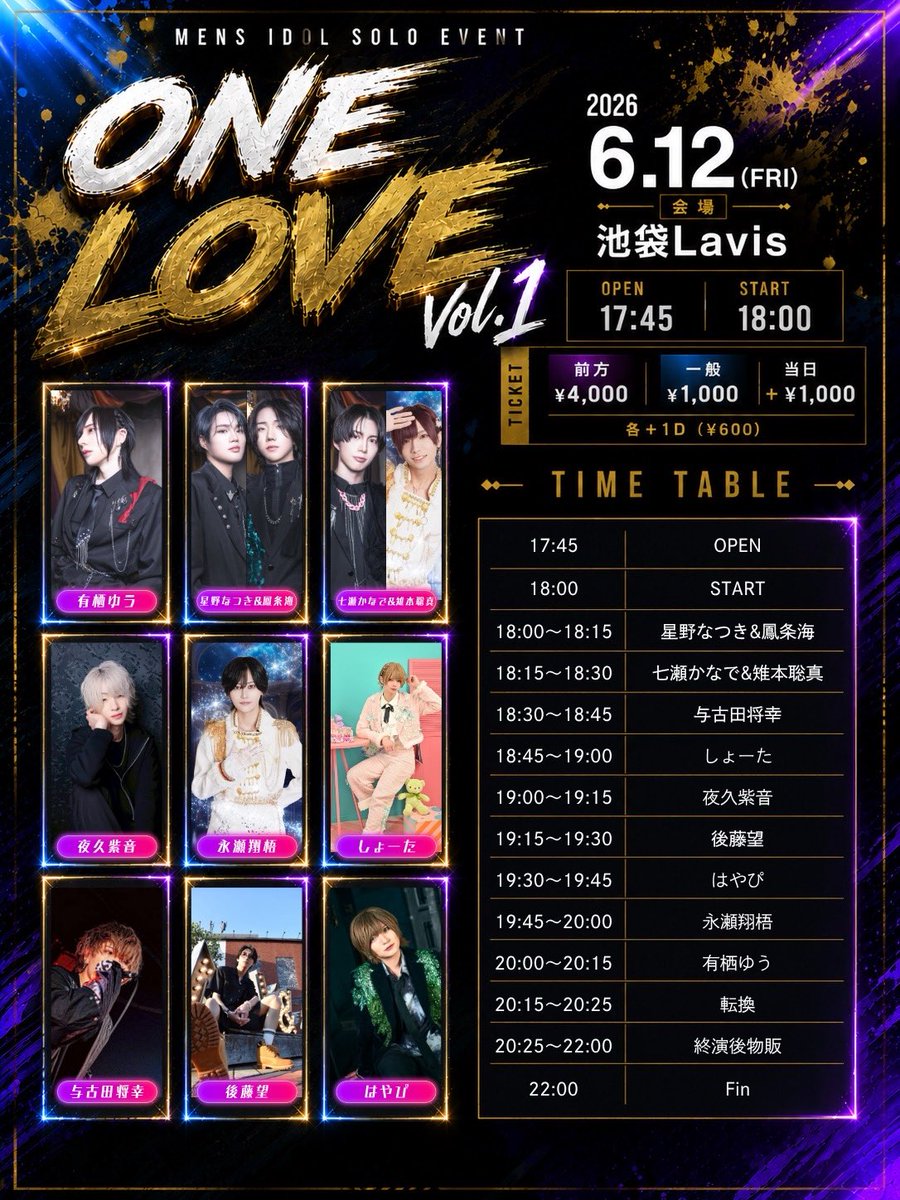 LIVE INFO 2026.6.12 (金) 『MENS IDOL SOLO EVENT ONE LOVE Vol.1