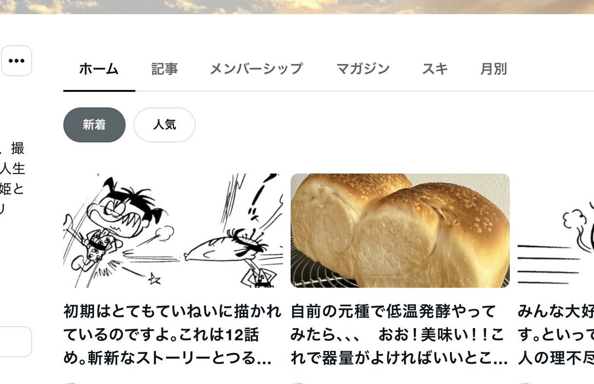 つる姫じゃ〜っ！ (@hagemasujo) / Posts / X
