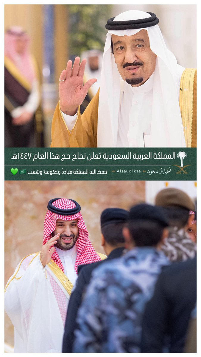 أخبار آل سعود KSA tweet media