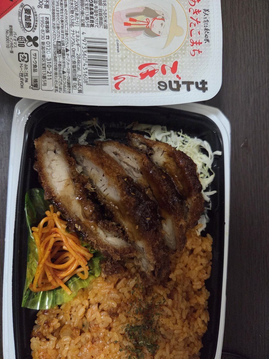タイガー tweet media