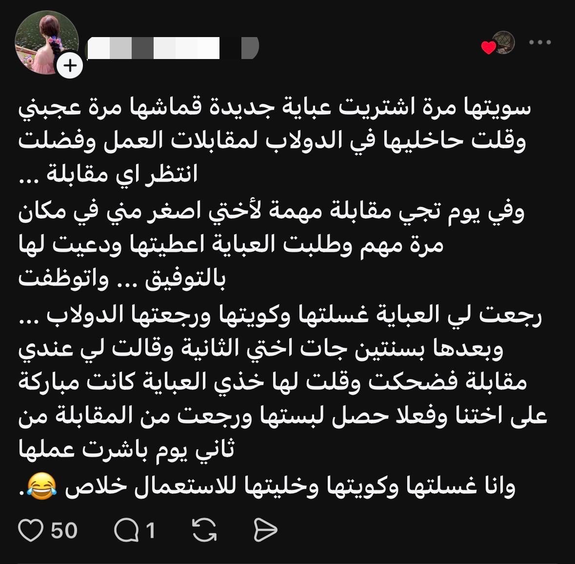 ᷂نجد tweet media